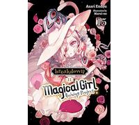 Magical Girl Raising Project, Vol. 15 (light novel)