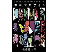 Magical Girl Site - Tome 11 (11)