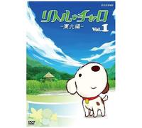 Magical Journey : Little Charo In Tohoku Vol.1 [Dvd]