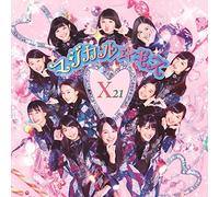 Magical Kiss [Ltd.Edition] [Import allemand]