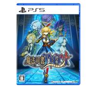 Magical Librarian Ariana: The Books of the Seven Heroes PS5 (Japanese Import)