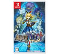 Magical Librarian Ariana: The Books of the Seven Heroes Switch (Japanese Import)