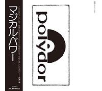 Magical Power Mako - Magical Power [Analog] [Import]