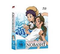Magical Shopping Arcade Abenobashi: Gesamtausgabe [Blu-Ray] [Import]