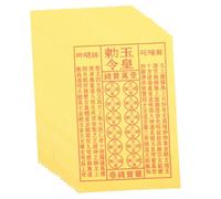 MAGICLULU 900 Pièces de Papier Jaune Sacrificiel en Papier pour Culte des Ancêtres Offert pour Cérémonies Funéraires Matériau Jour du Souvenir