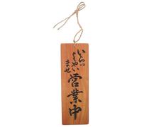 MAGICLULU Japanese Wooden Open Closed Sign Double Sided Business Plaque Traditional Japanese Style Decorative Storefront Sign For Cafe Restaurant Hotel