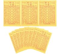 MAGICLULU Papier Jaune Sacré pour Funérailles 900 Feuilles de Papier Sacrificiel Traditionnel à Brûler pour Offrandes aux Ancêtres, Document Funéraire D'ancêtre pour Cérémonie Commémorative