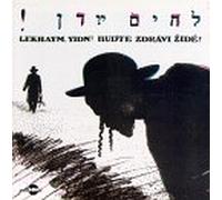 Magid, Yokov - Jewish Folk Songs