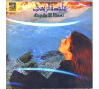 Magida El Roumi - Volume 1