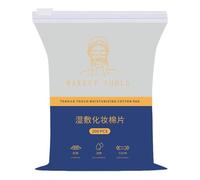 MagiDeal 200 lingettes humides pour Le Visage, Fines et Douces, Haute efficacité, faciles à Utiliser pour Application Humide. Lotion Tonique Pratique et, sans Trou et avec Trou