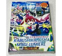 Magilumiere Co. Ltd. (Vol.1 - 12 End) English Subtitle Anime Dvd
