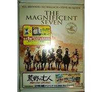 Magnificent Seven [Import allemand]