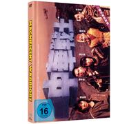 Magnificent Warriors – Michelle Yeoh – Blu-ray & DVD – Mediabook (Blu-ray)