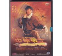 Magnificent Warriors [Import USA Zone 1]