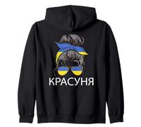 Magnifique Chignon pour Fille ukrainienne avec Drapeau ukrainien Sweat à Capuche