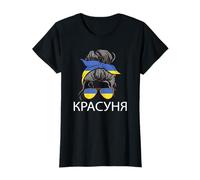 Magnifique Chignon pour Fille ukrainienne avec Drapeau ukrainien T-Shirt