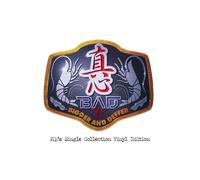 Magokoro Brothers B.A.D. Bigger & Deffer MB's Single Collection Edition (Vinyl)