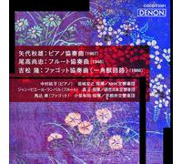 Magome Isamu/Koizumi Kazuh - T. Yoshimatsu: Bassoon Concerto/H. Otaka: Flute Co [Import]