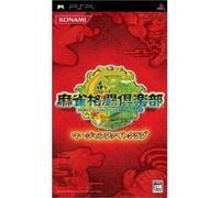 Mah-jong Fight Club[Import Japonais]