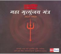 Maha Mrityunjay Mantra (2008) CD (Indian Devotional / Prayer / Religious Music / Chants)