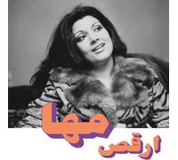 Maha - Orkos [New CD]