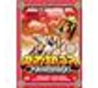 Mahabharat - Coffret intégral E