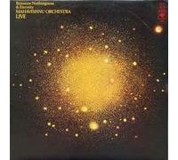 Mahavishnu Orchestra - Between Nothingness & Eternity (UK 1973) : Mahavishnu Orchestra