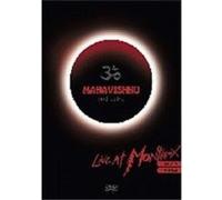 Mahavishnu Orchestra: Live in Montreaux '74-'84 DVD NEUF