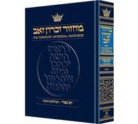 [Mahazor Zikhron Zeev: Le-Yom Kipur] = The Complete ArtScroll machzor : Yom Kippur : a new translation and anthologized commentary (ArtScroll mesorah series) by Nosson;Zlotowitz, Meir;Gold, Avie Scherman (1986-01-01)
