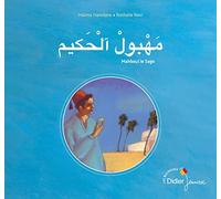 Mahboul le Sage - bilingue arabe