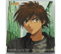 Mahiru No Hoshi-Day Dreaming [Import]