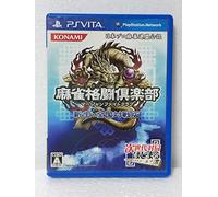 Mahjong Fight Club: Shinsei Zenkoku Taisen Han (PS Vita) [Import Japonais]