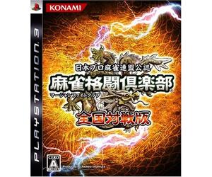 Mahjong Kakutou Club/ Mahjong Fight Club
