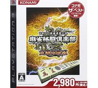 Mahjong Kakutou Club / Mahjong Fight Club (Konami the Best)[Import Japonais]