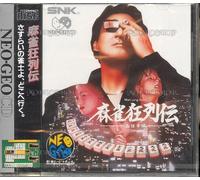 Mahjong Kyouretsuden - Neo Geo CD - JAP