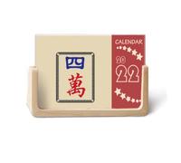 Mahjong Million Calendrier de bureau 2022 avec 4 carreaux 12 mois