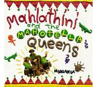 Mahlathini & Mahotella Queens - Mbaganga