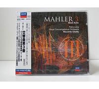 Mahler/Bach: Symphony No. 3