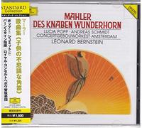 Mahler: des Knaben Wunderhorn [Import]