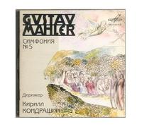 Mahler, G. - Gustav MAHLER : Symphonie n° 5