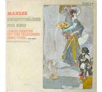 Mahler - Kindertotenlieder Four Songs New york Philharmonic Leonard Bernstein, Conductor Jennie Tourel , Mezzo Soprano