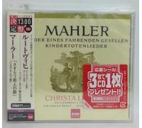Mahler: Lieder Eines Fahrenden [Import]