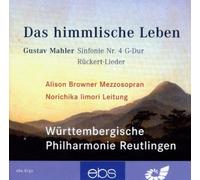 Mahler: Symphony in G Major by Browner (2003-01-01)