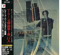 Mahler : Symphony n° 1 in D Major