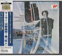 Mahler:Symphony No.1 in d Majo [Import allemand]