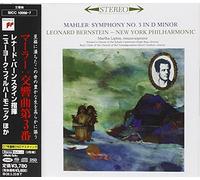 Mahler: Symphony No.3 in D Minor [Import]