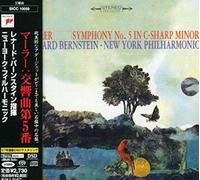 Leonard Bernstein - Mahler: Symphony No.5 in C-Sharp Mino [Import]