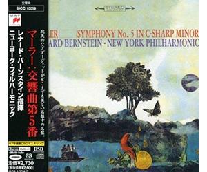 Mahler: Symphony No.5 in C-Sharp Mino [Import]