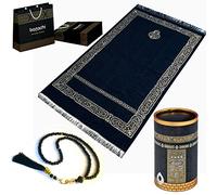 mahnur Kaaba Design Coffret cadeau islamique avec Tasbih et tapis de prière portable (modèle 1)