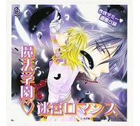 Maho Demy Series Vol.8 [Import]